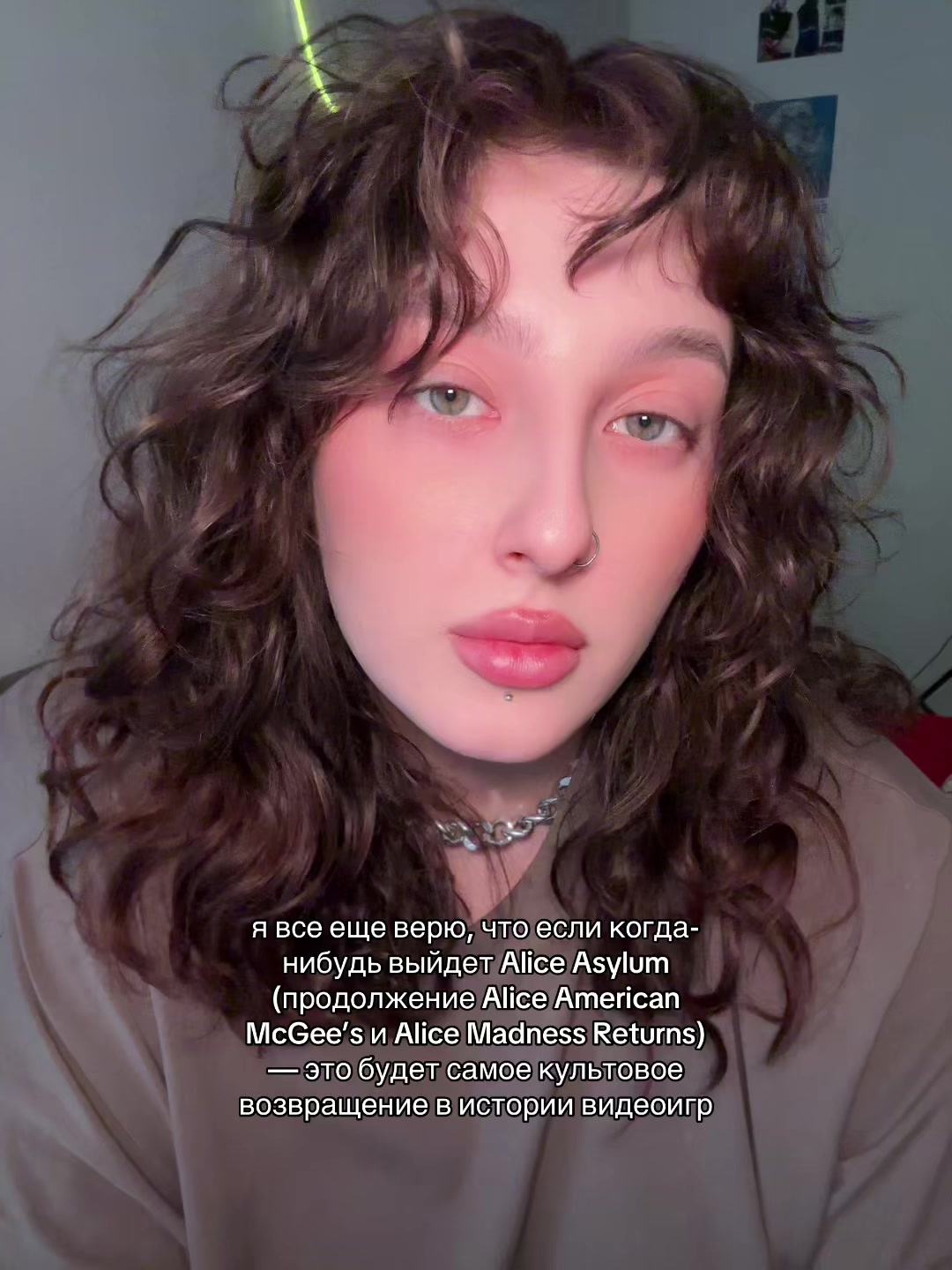@ёна