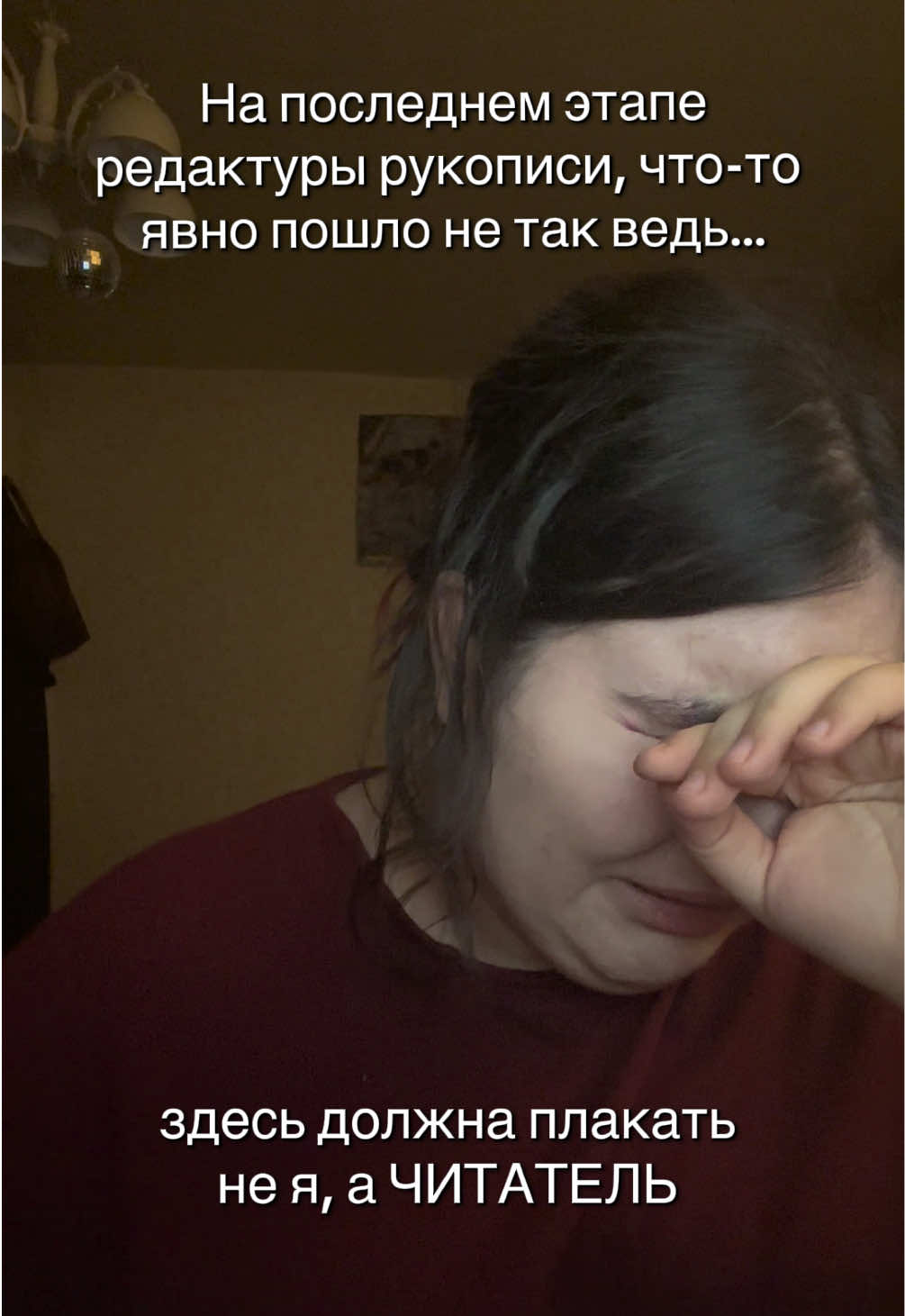 @Кирюшина Ульяна пишет🪶