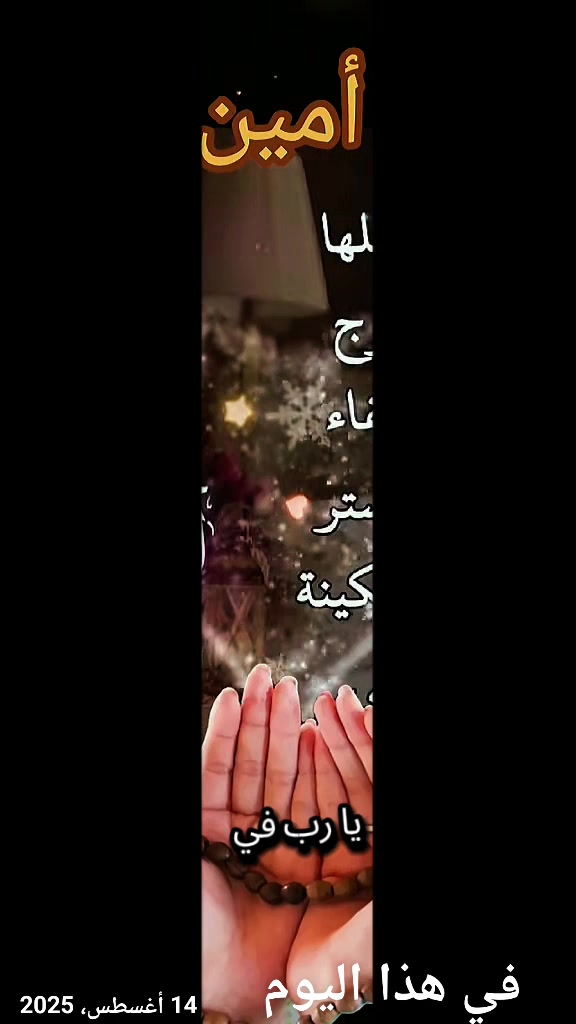 @أم علي