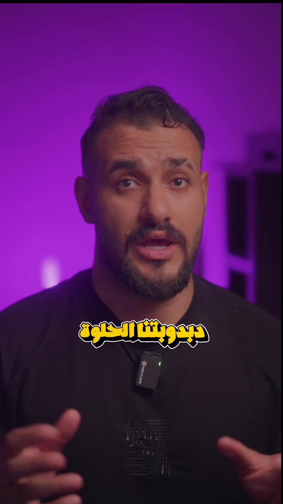 @كابتن عمار