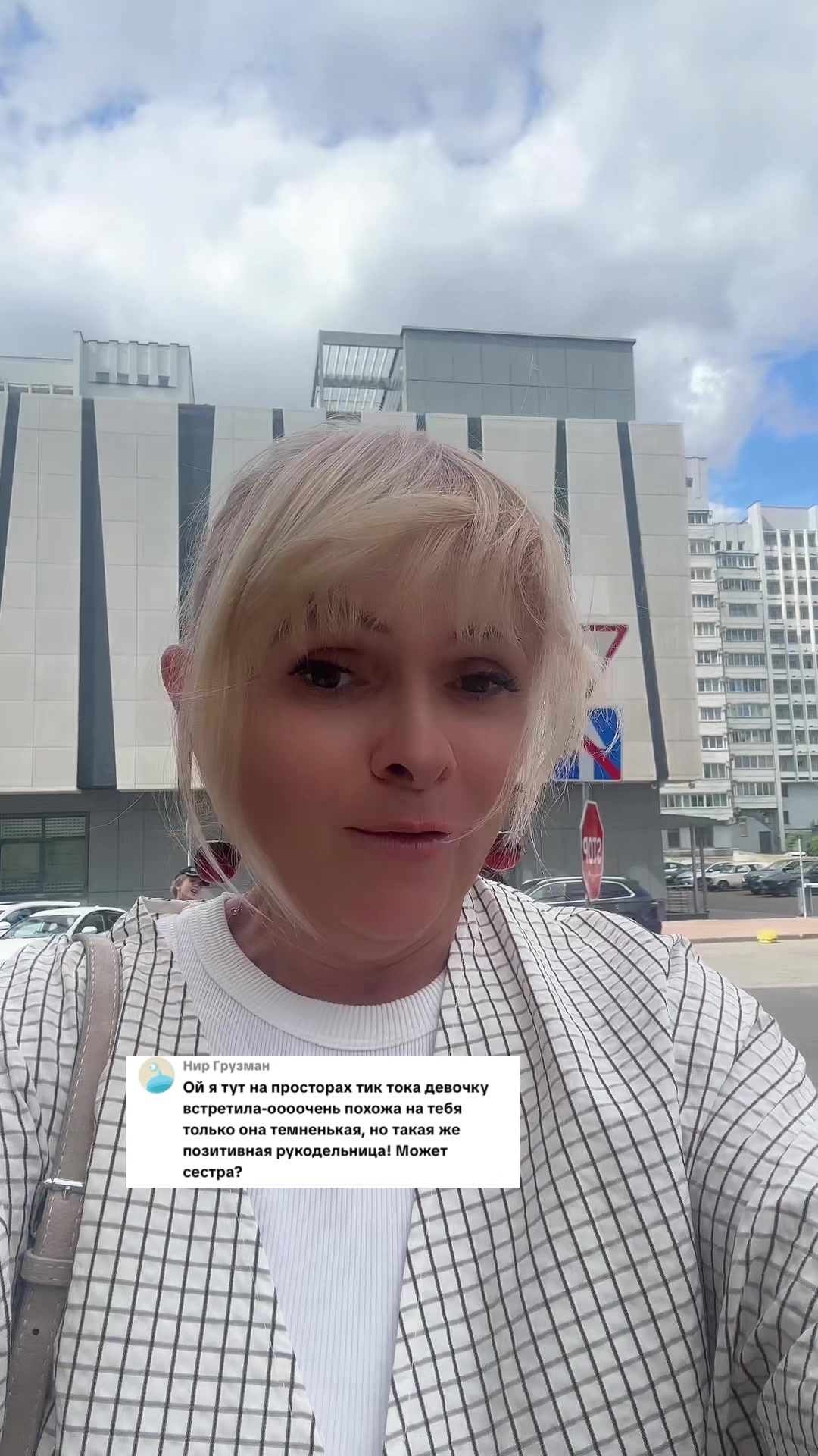@Жанна Лаврова 👑