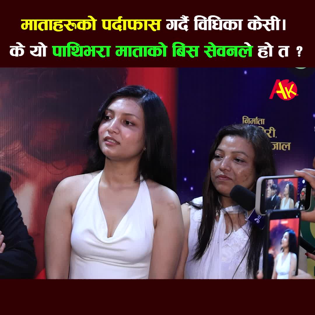 @Artist Khabar