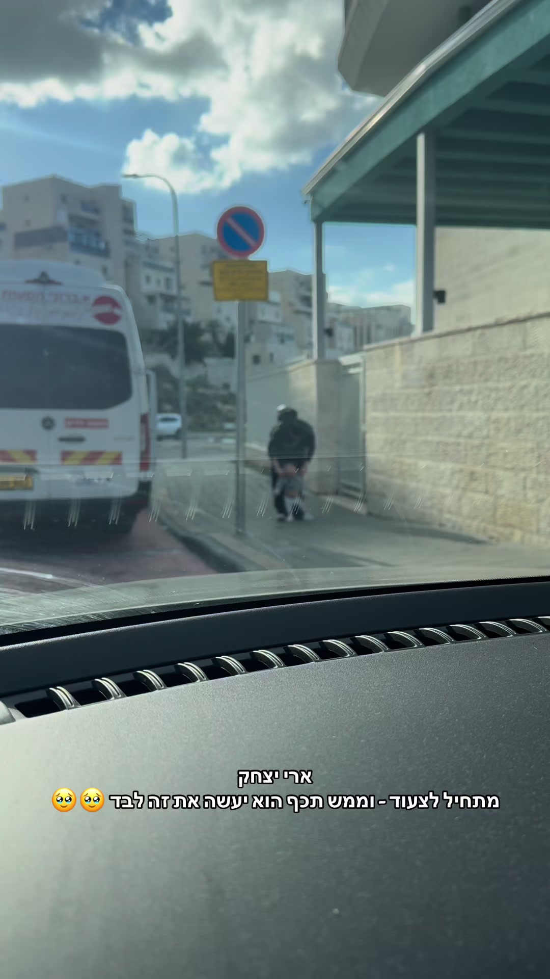 @אבי׳ה אקריש