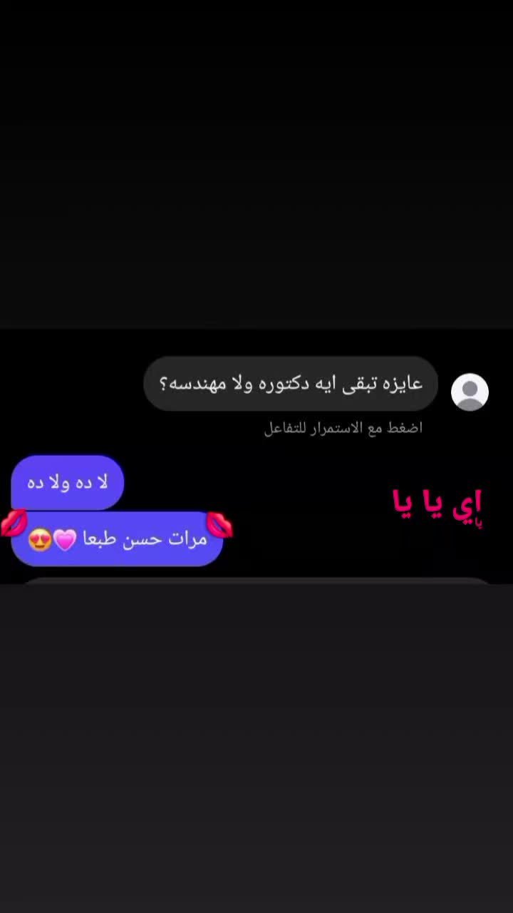 @بموووت فى حسن 😍💋