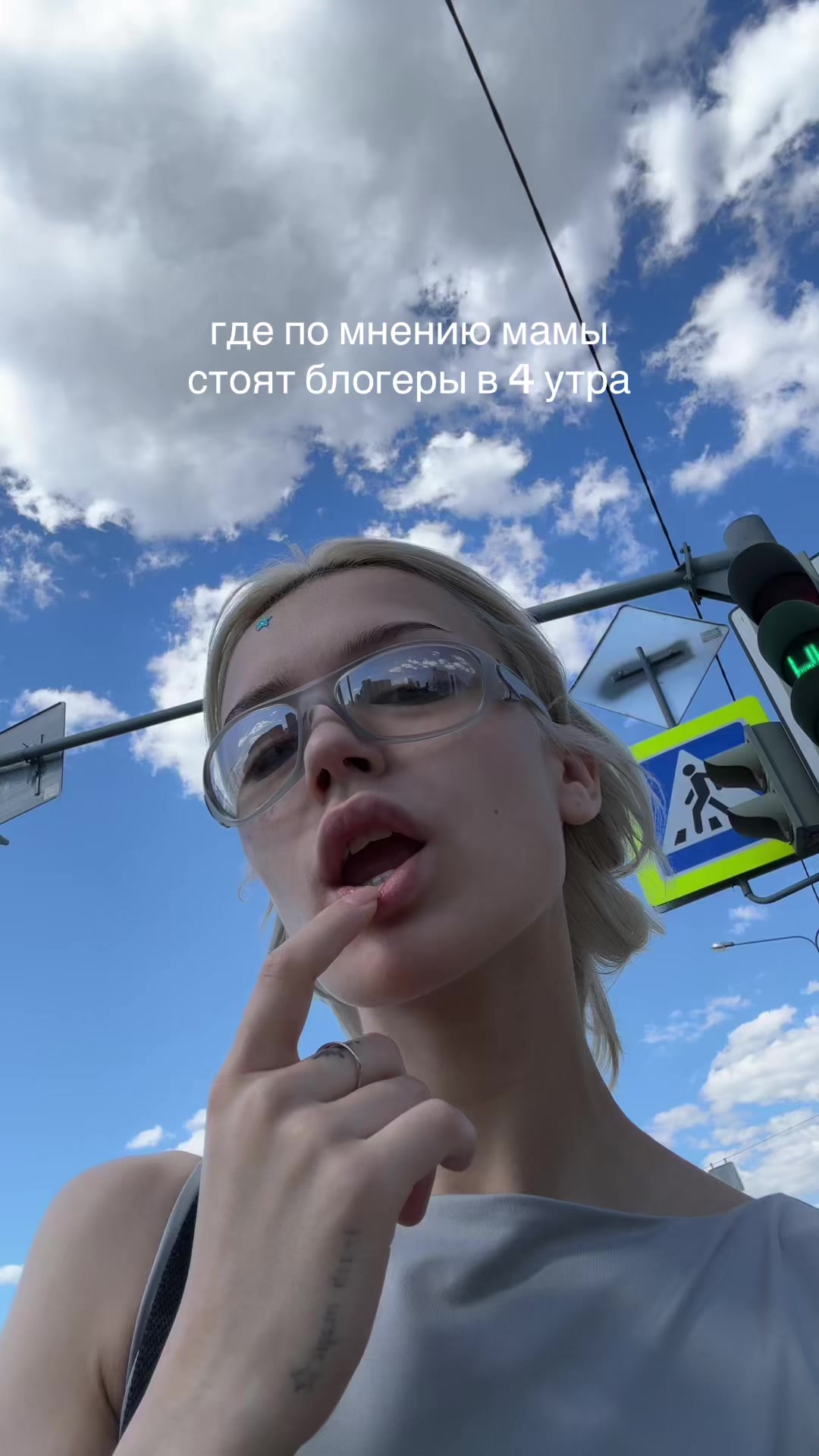 @Аська Нетоксик