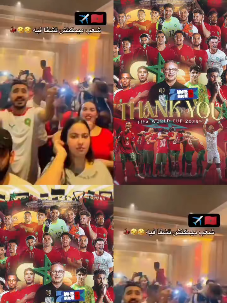 @🇲🇦ⵣ🦁𝙃𝘼𝙈𝙄𝘿⛤𝙎𝙉𝙄𝙋𝙀𝙍