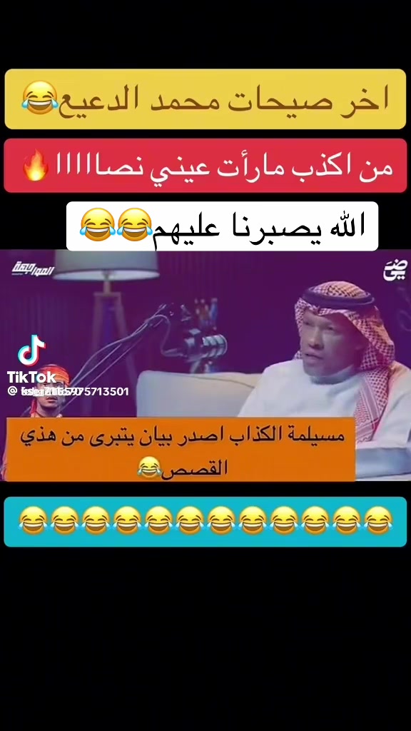 @هاوي الفن الشعبي🇸🇦🎼