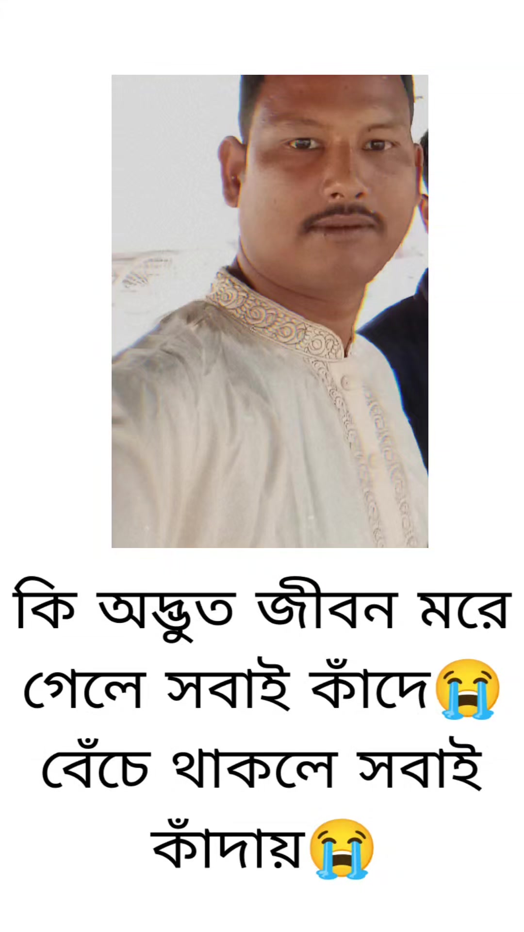@Md Torikul5373🕺🇧🇩💜💲✌️