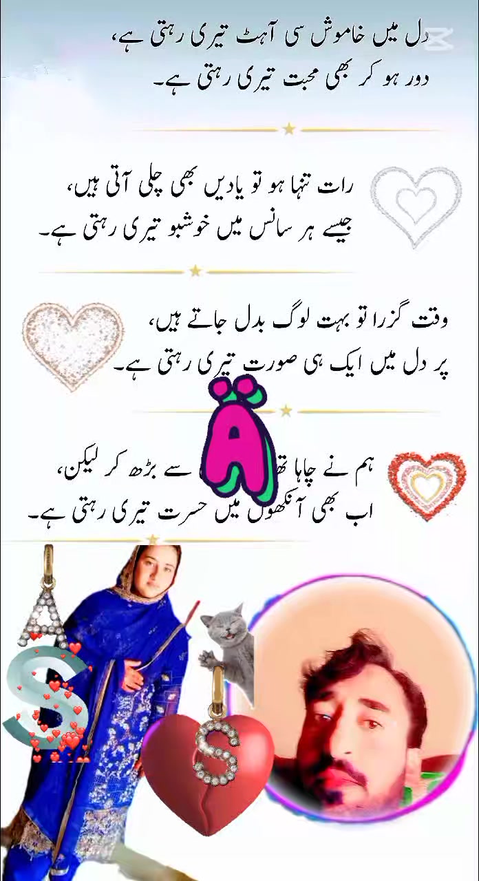 @ladla 786💔