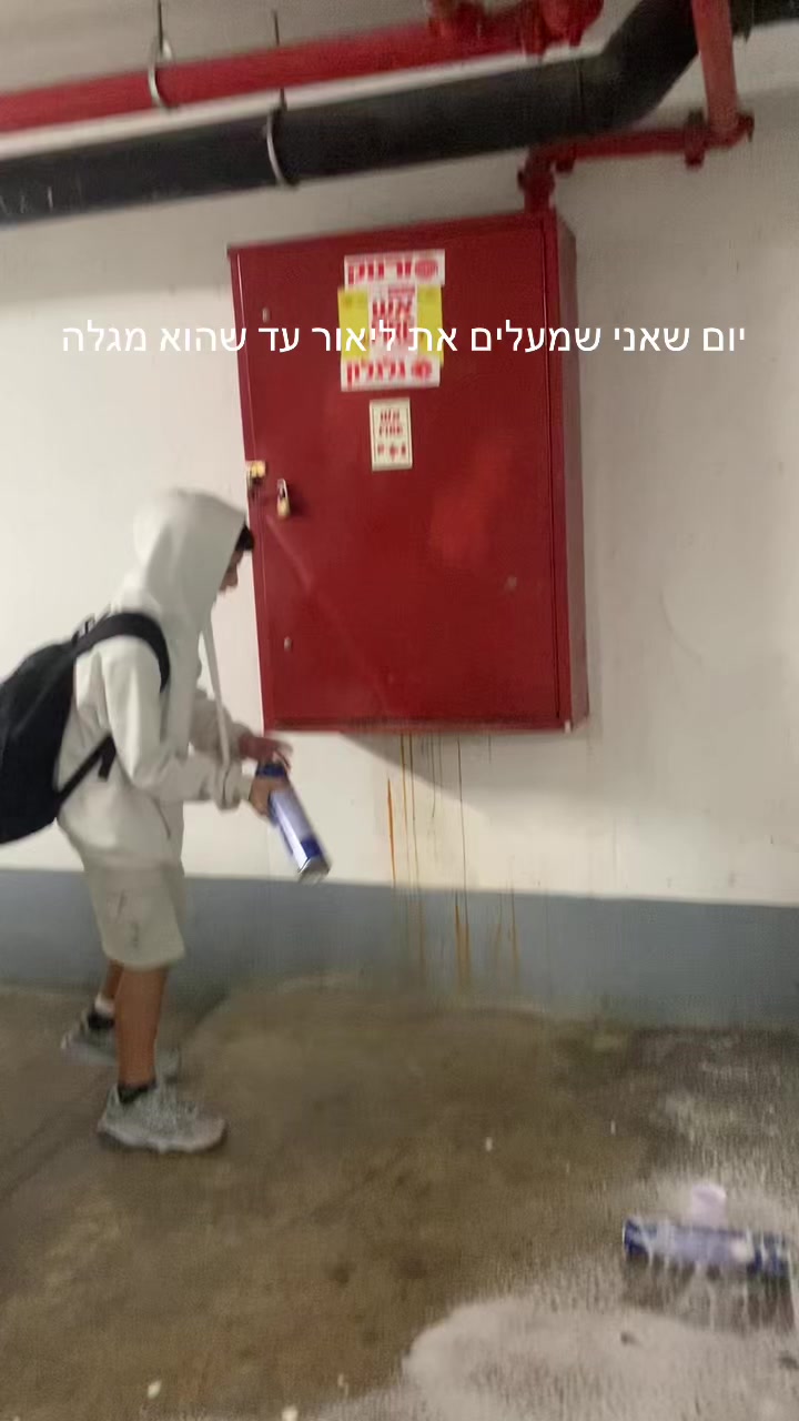 @עמוד סודי על ליאור