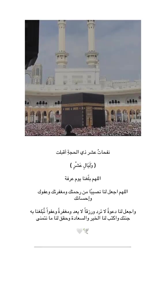 @ام البنات