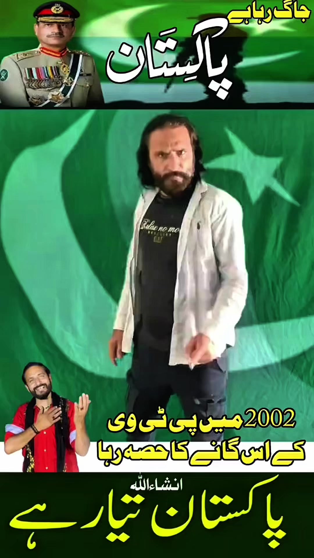 @Imran Anwar