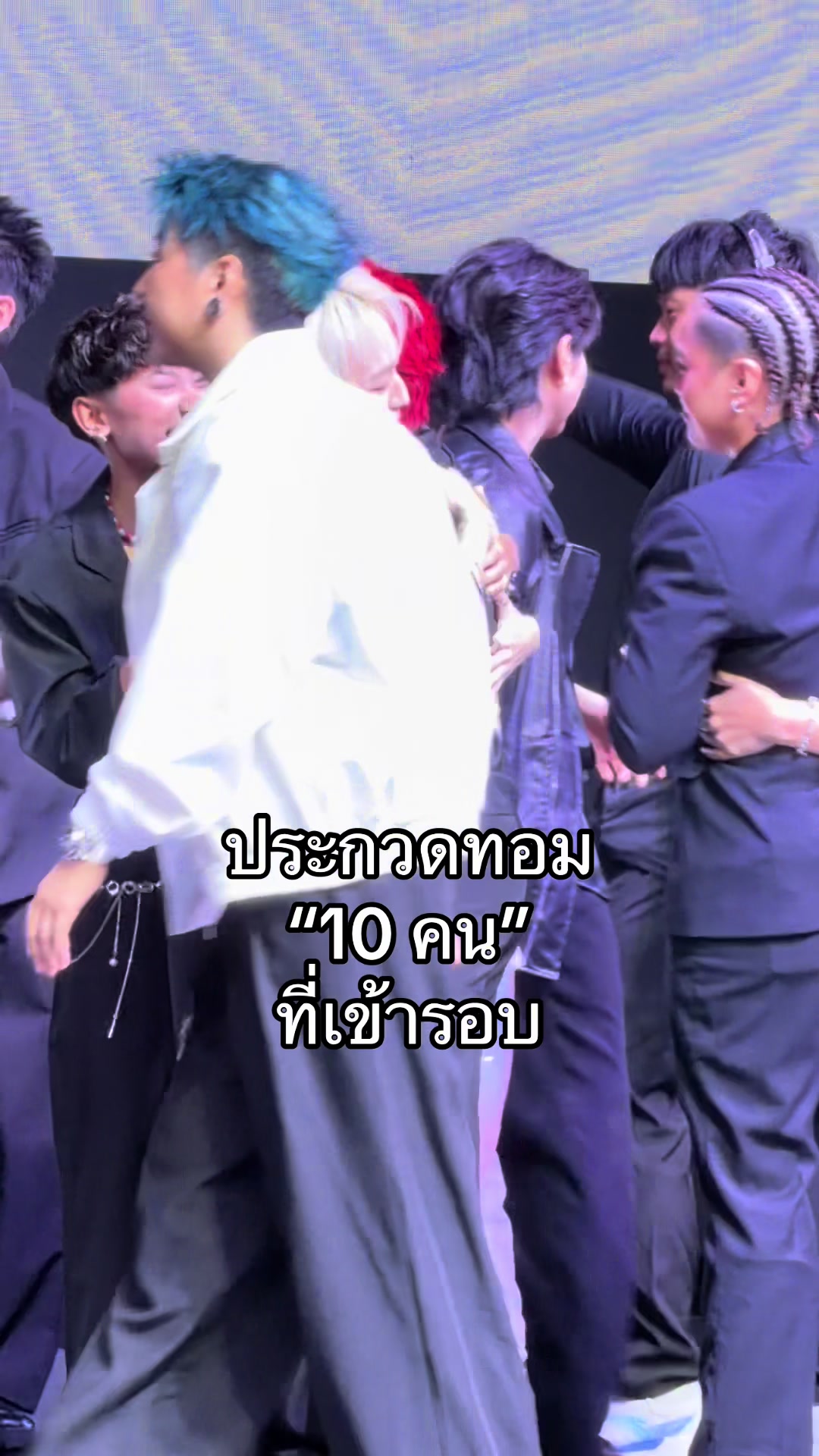 @เบลลี่