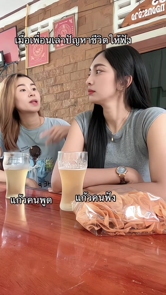 @โลกใบที่2ของปัน🌈