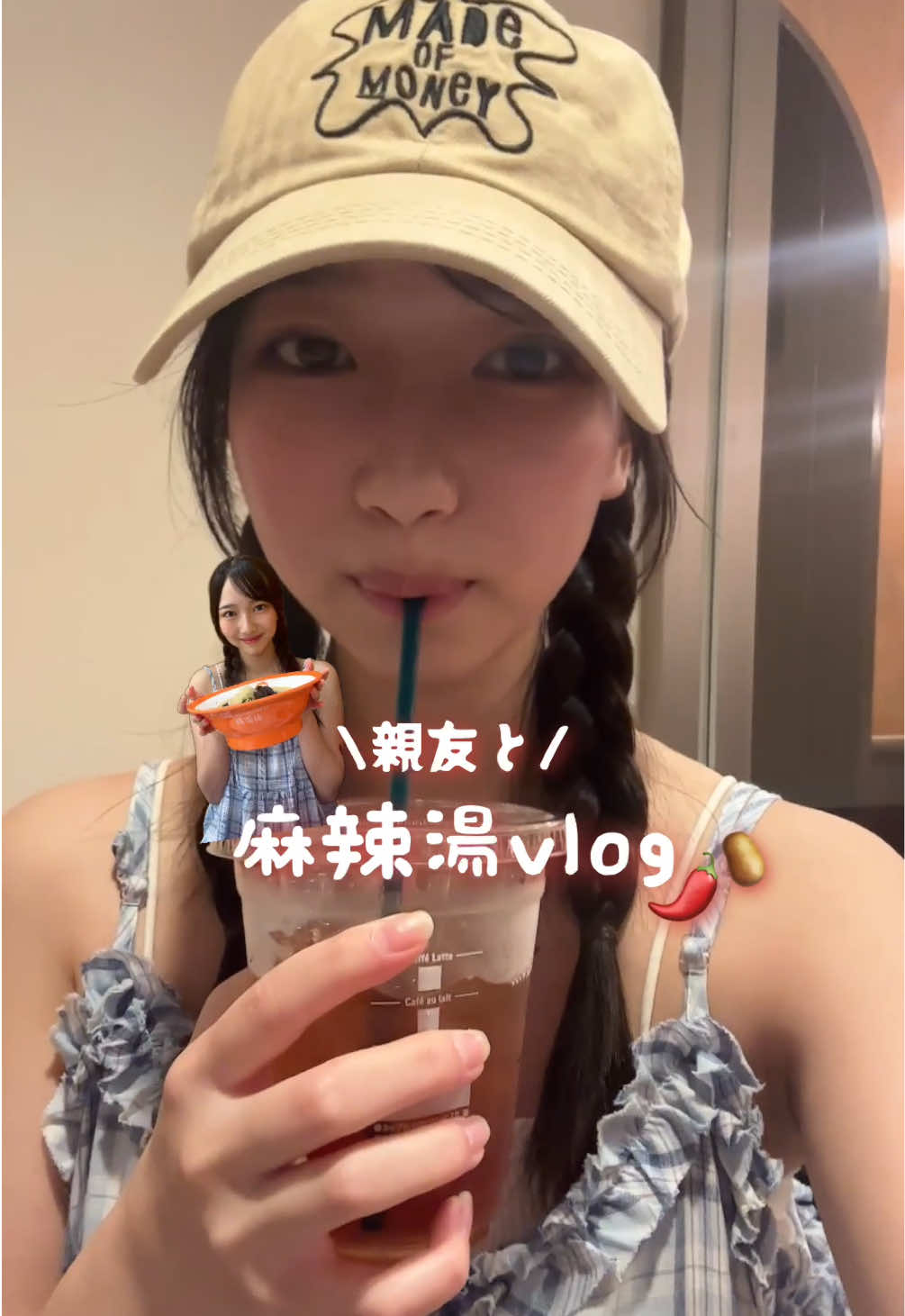 @佐伯 桜來🩵🪽