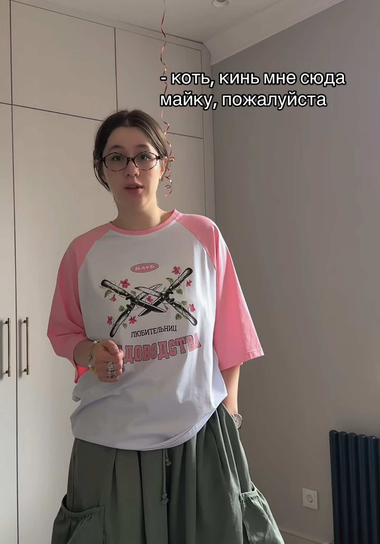 @экстраверт в клетке🌈