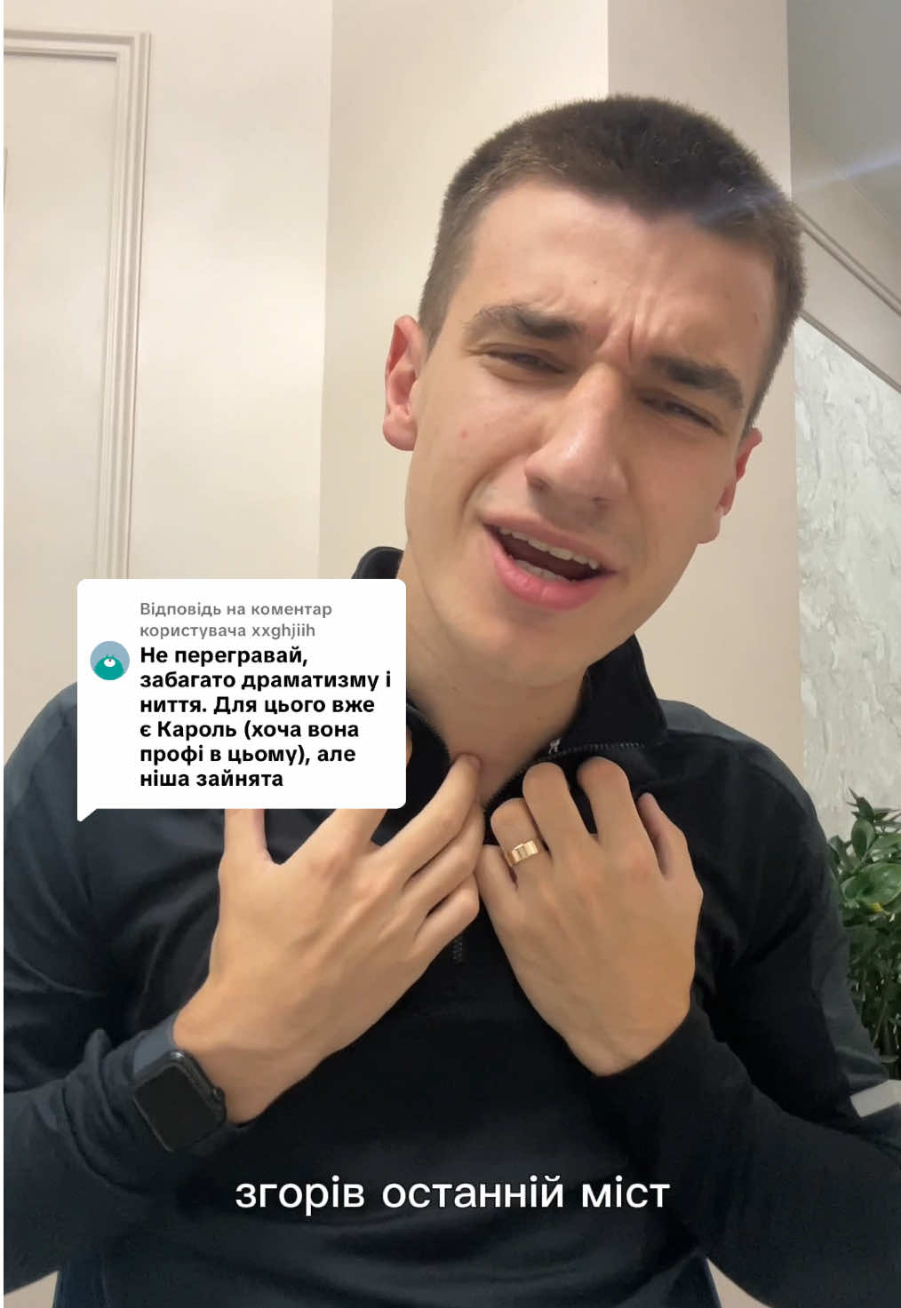 @Богдан Пасічник