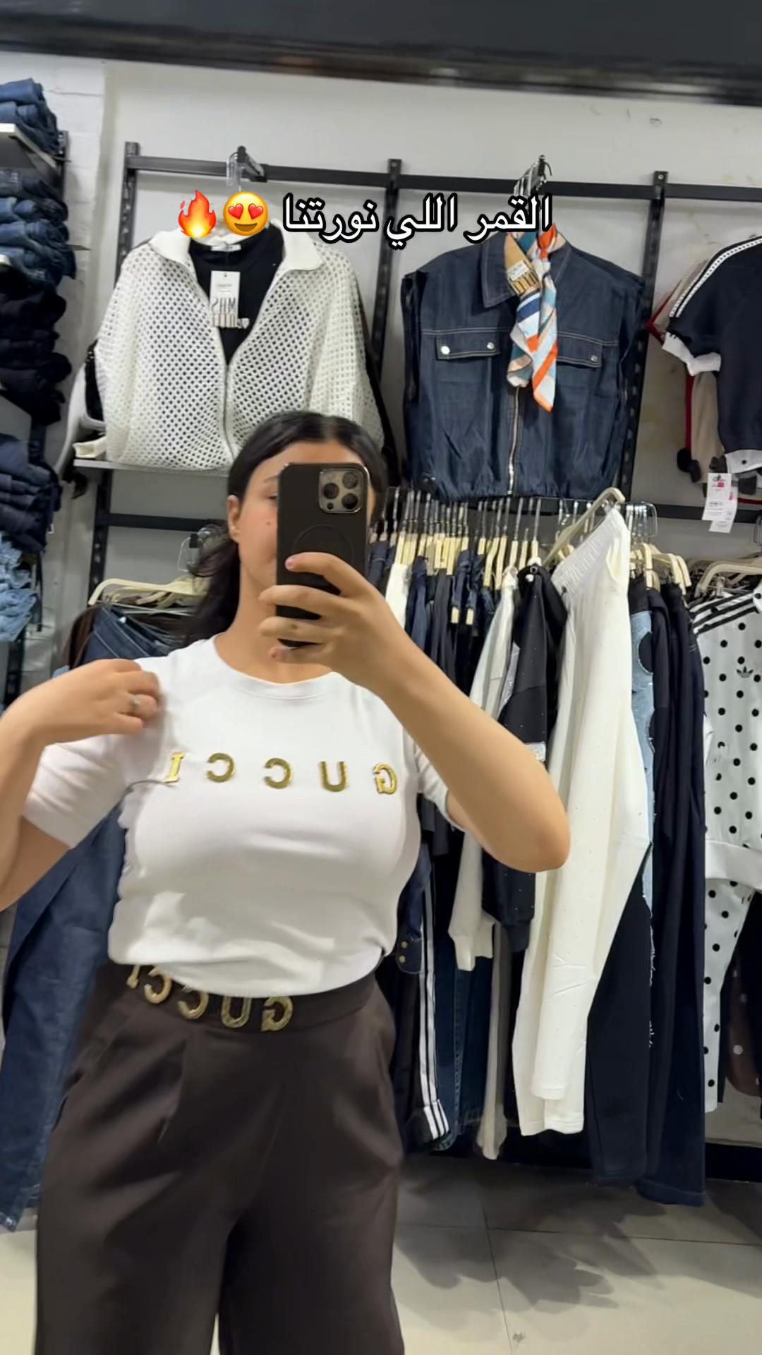 @Ne3ma store 👗👖