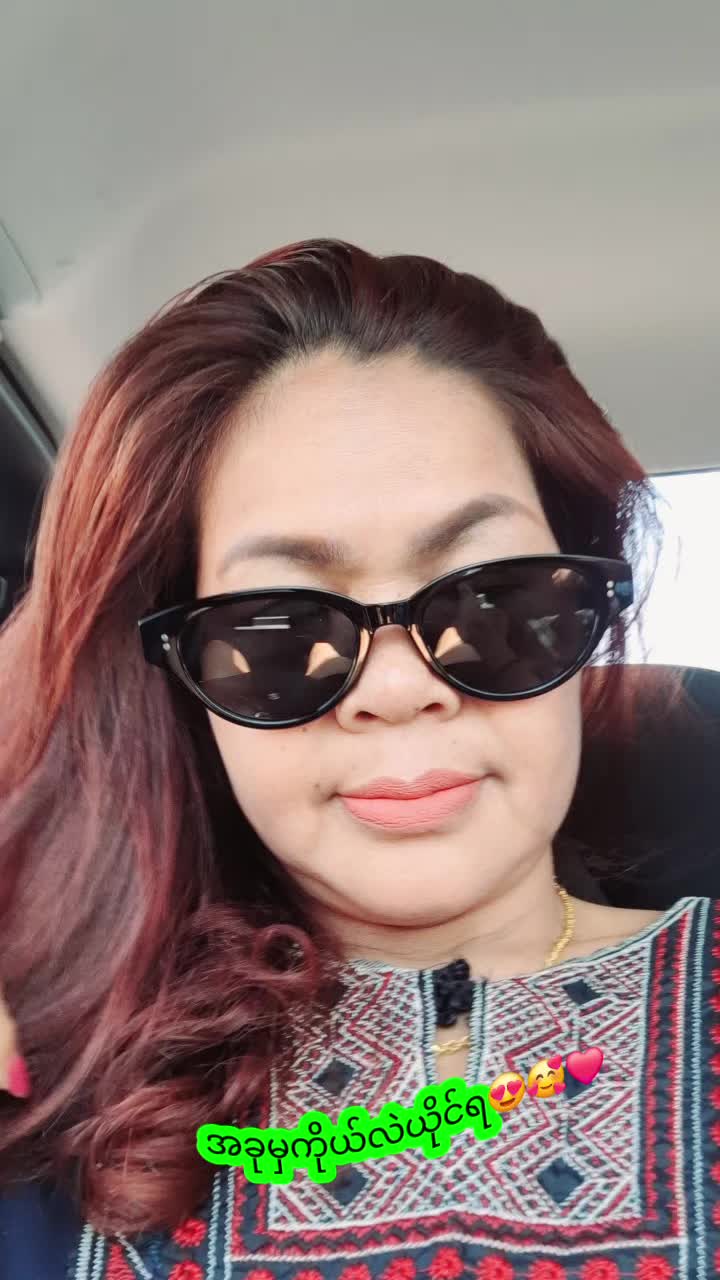 @ပျိုမေ