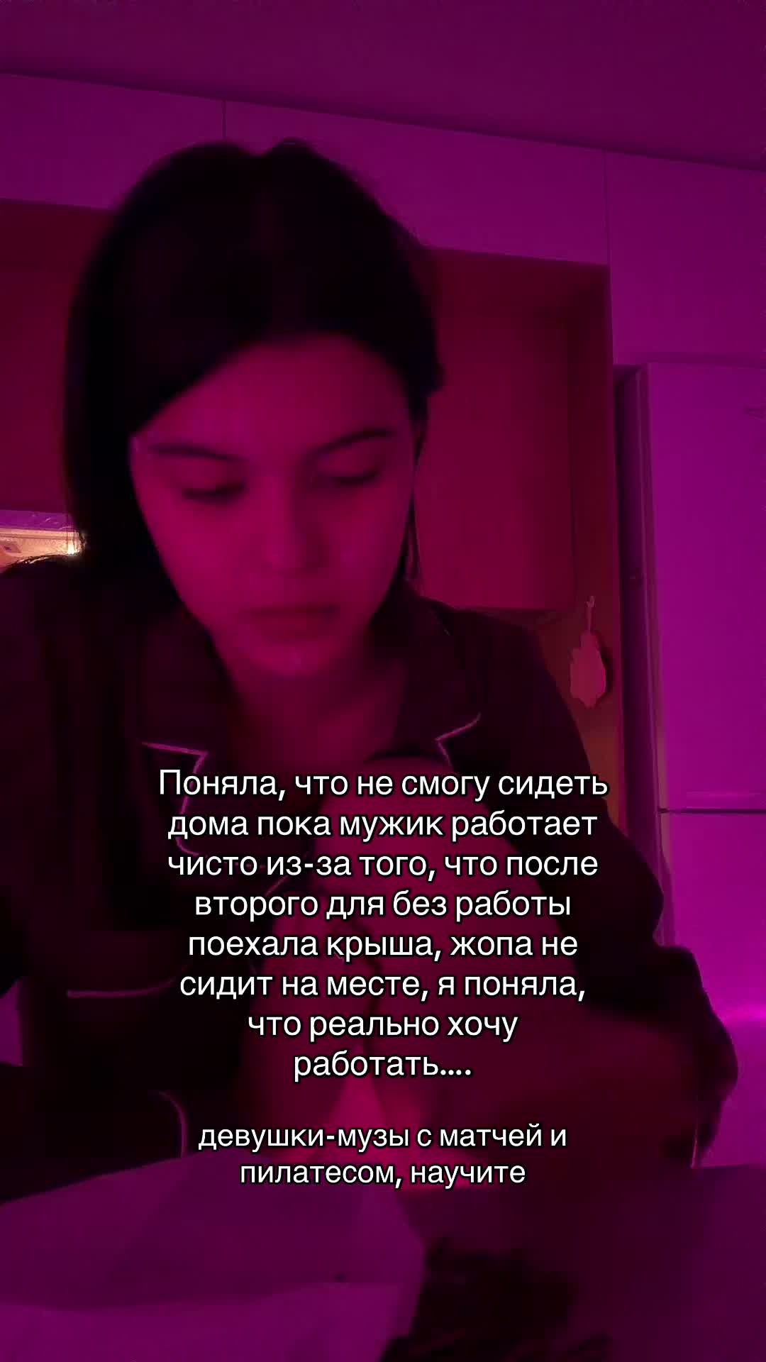 @тг: андреевна, если кратко🧿