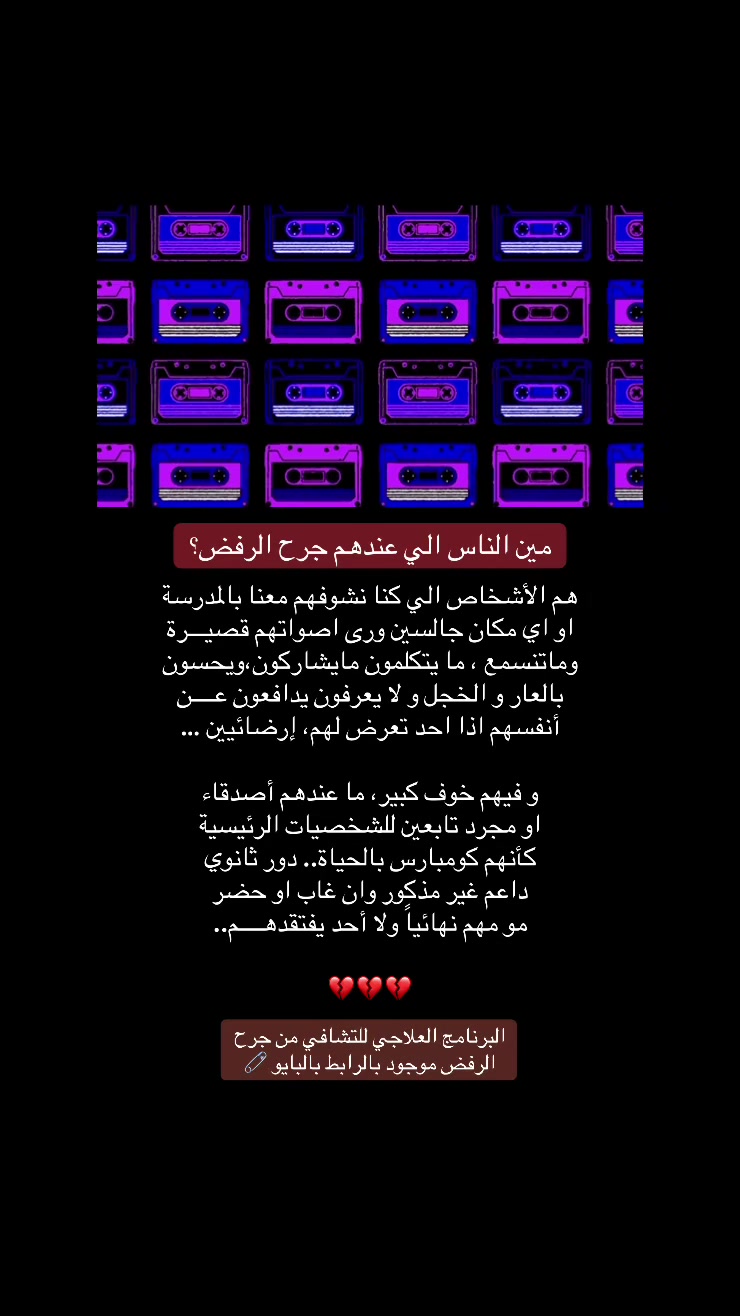 @هُـدنـة مع ذاتك 📝