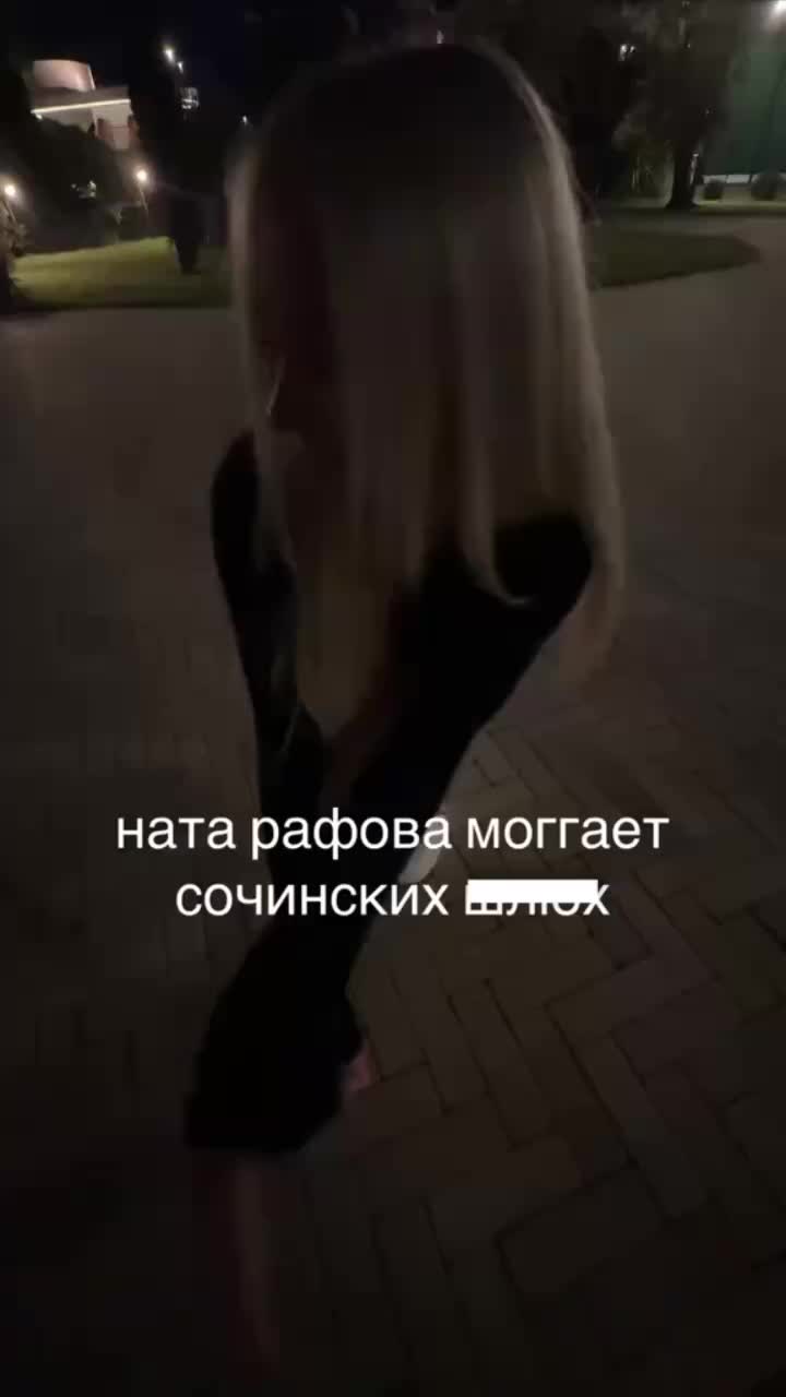 @рафчик