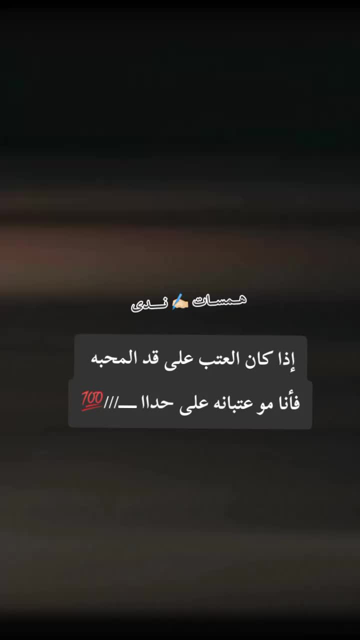 @👑🌹Nada elkhateb🌹👑