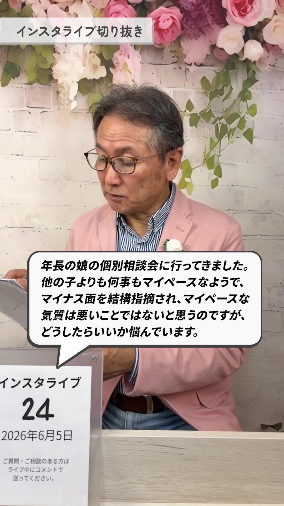 @パピーいしがみ