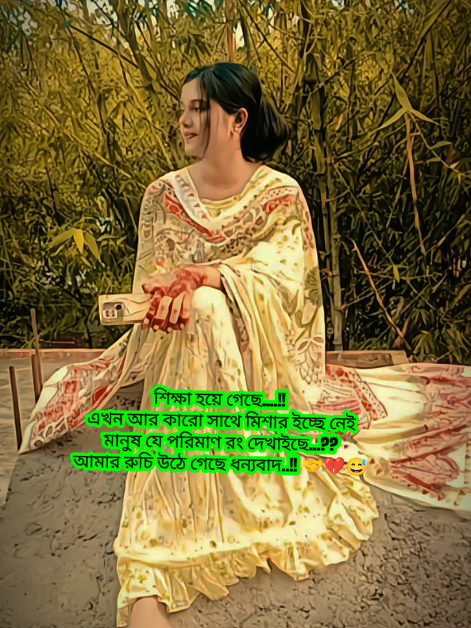 @乂❤রূপমোহিনী❤乂
