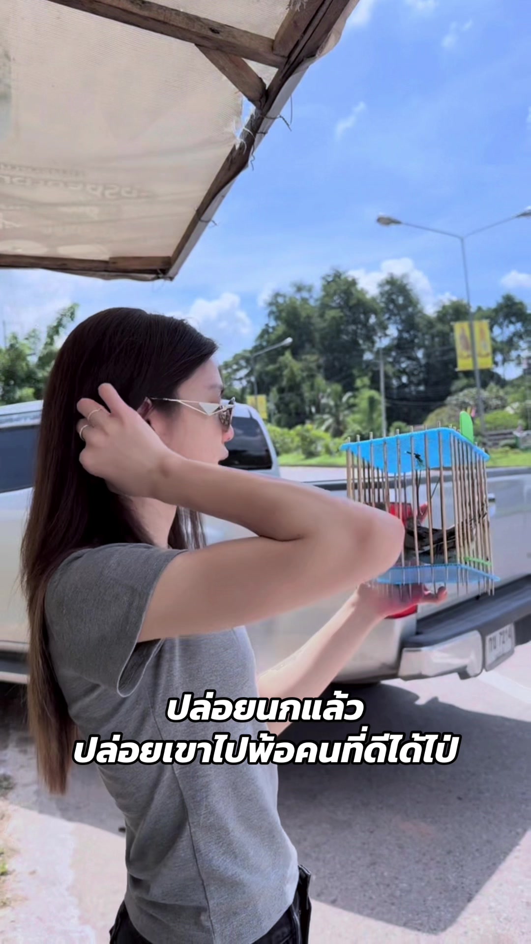 @ปลาย กนกพร💜 (ช่องจริง)