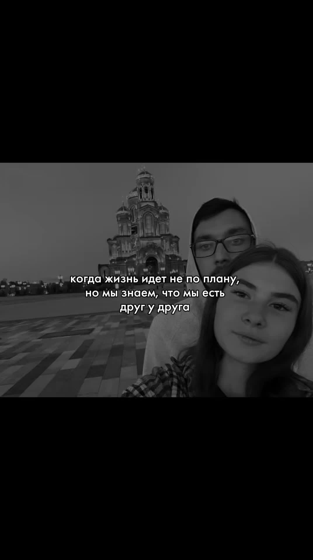 @❤️🩹любимая у любимого ❤️🩹