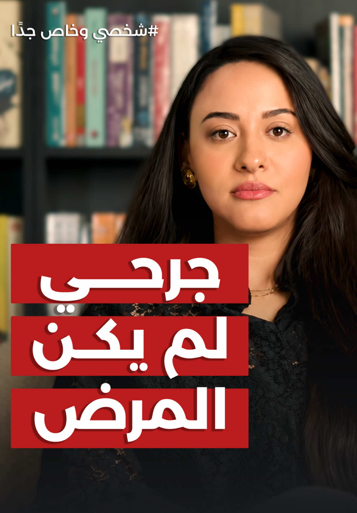 @Nada Harfoush | Wellbeing 🤍