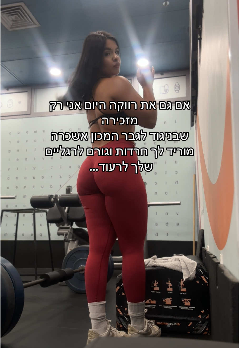 @MAYA //מאמנת כושר