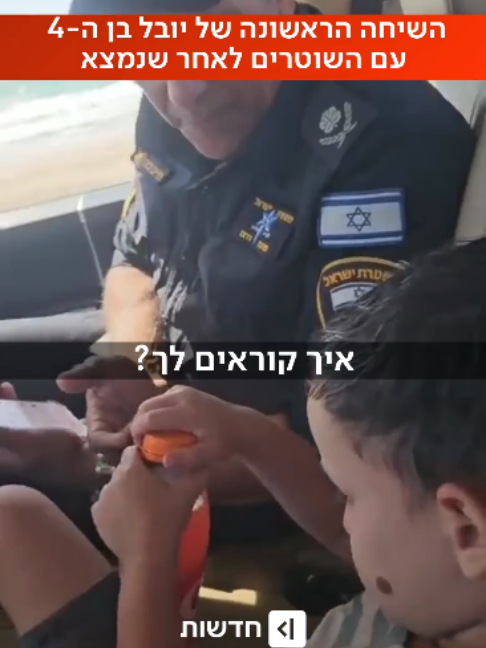 @כאן חדשות