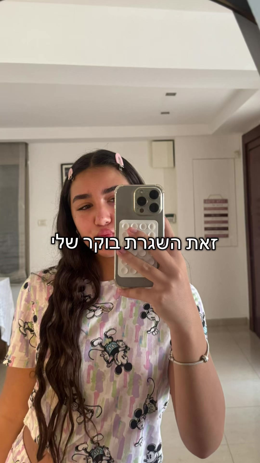 @Shai.abotbul