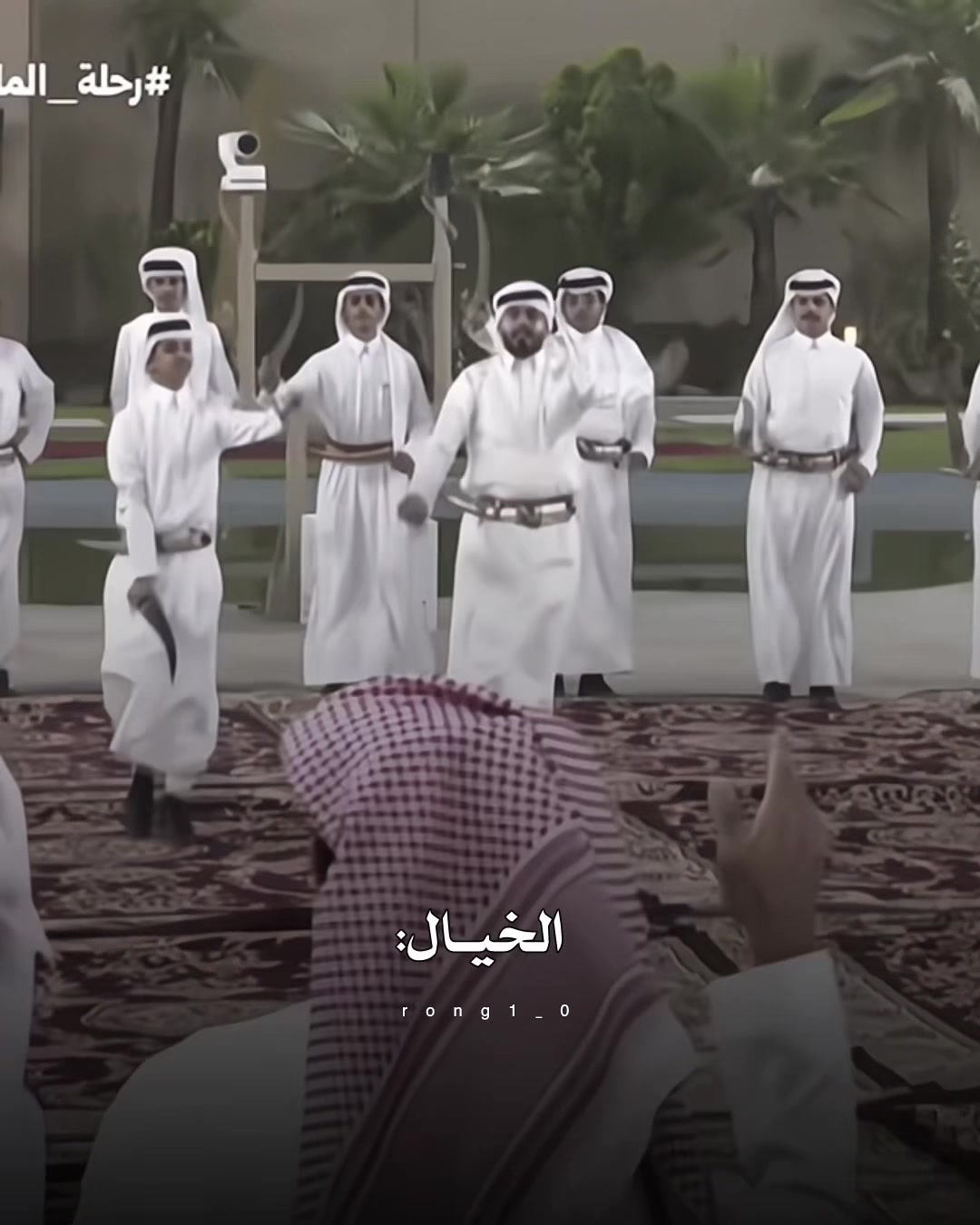 @رونـــق احتياطي