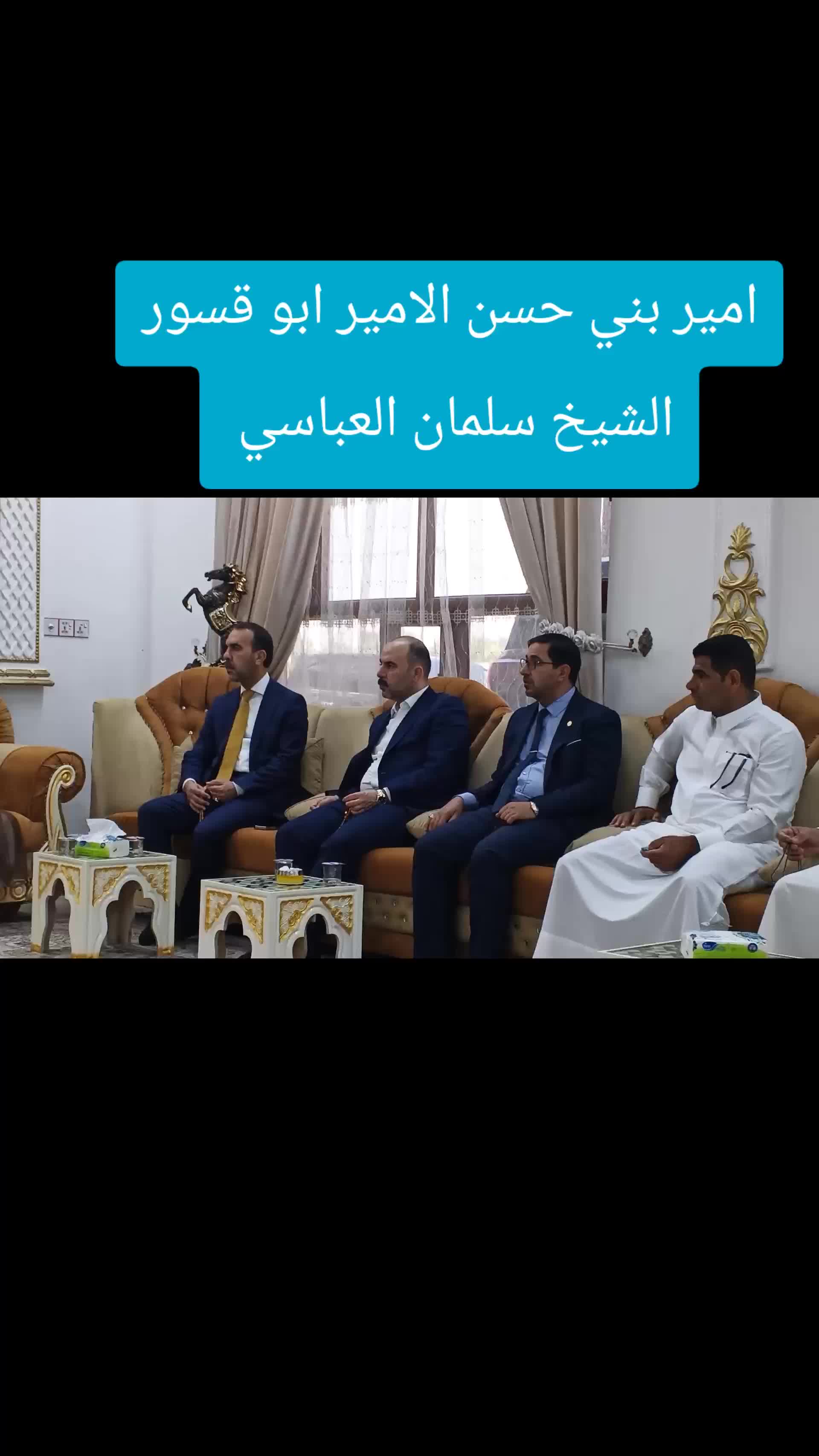 @ابو سلمان العباسي