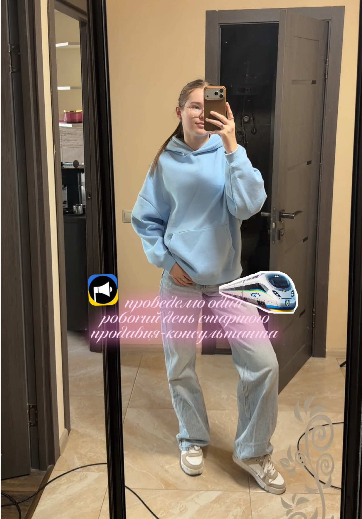 @комфортний life | Diana 🤎