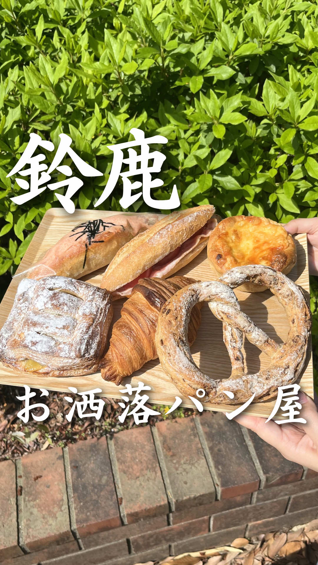 @りん|三重グルメ・カフェ