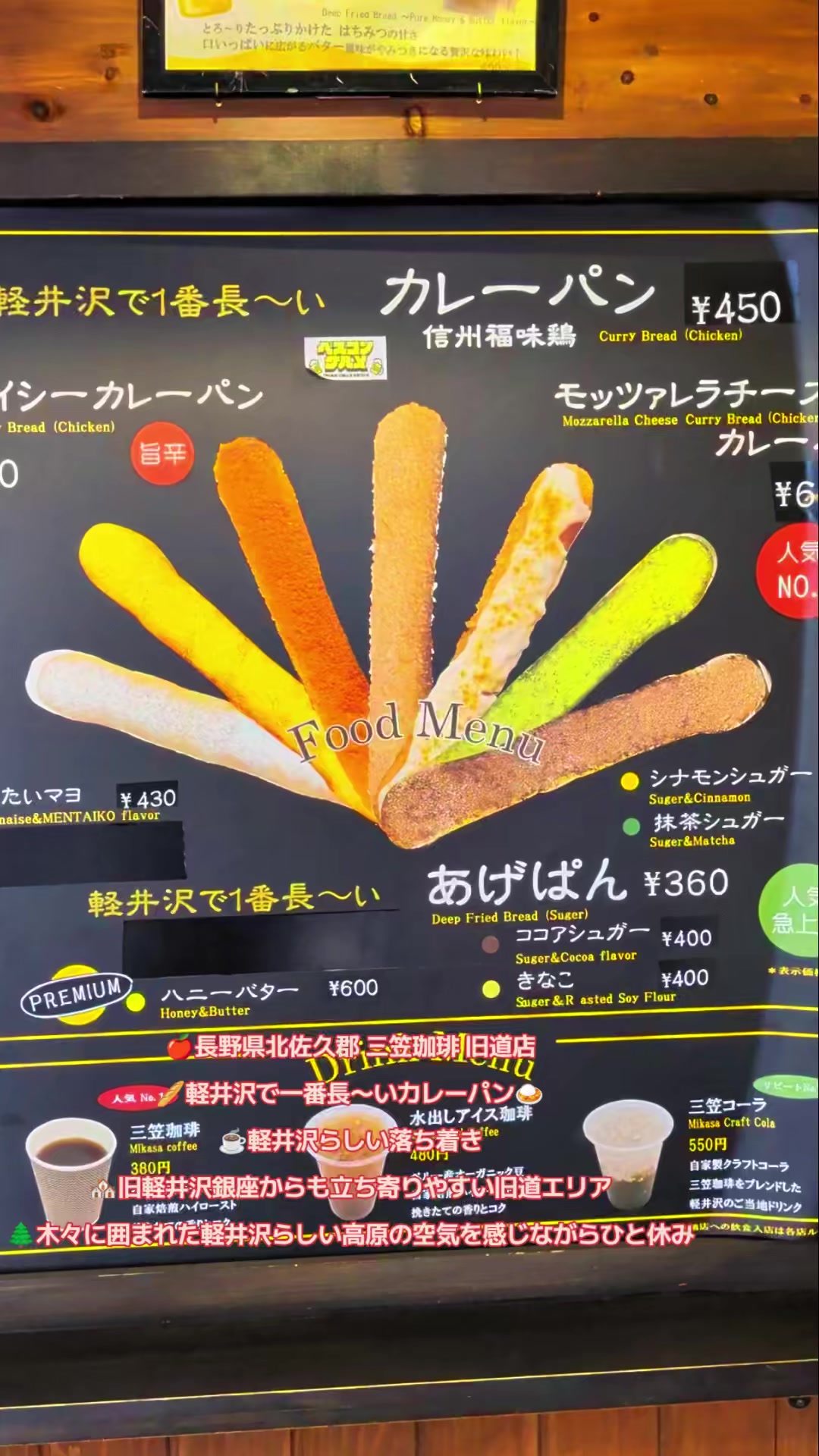 @🇯🇵京都・長島直人(えりあマックス)