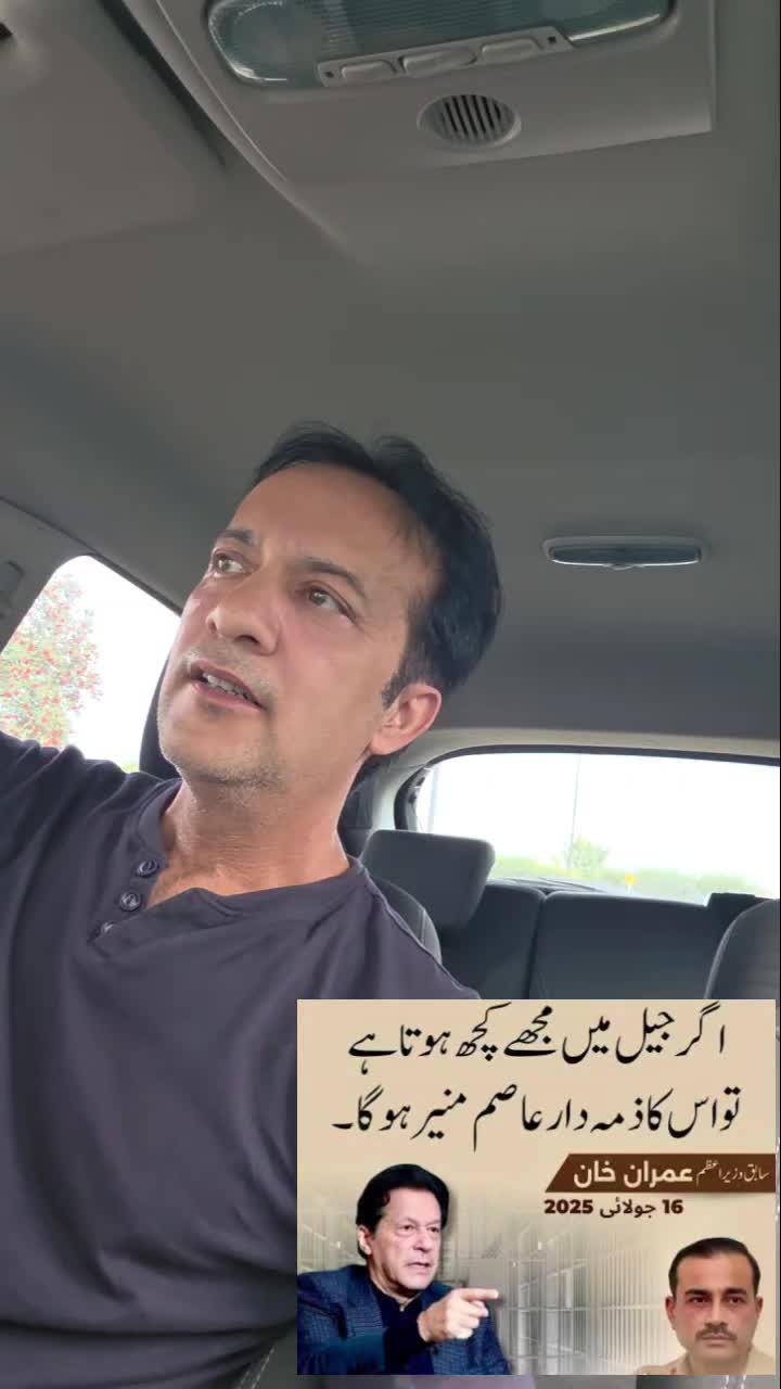 @PTIONLY786