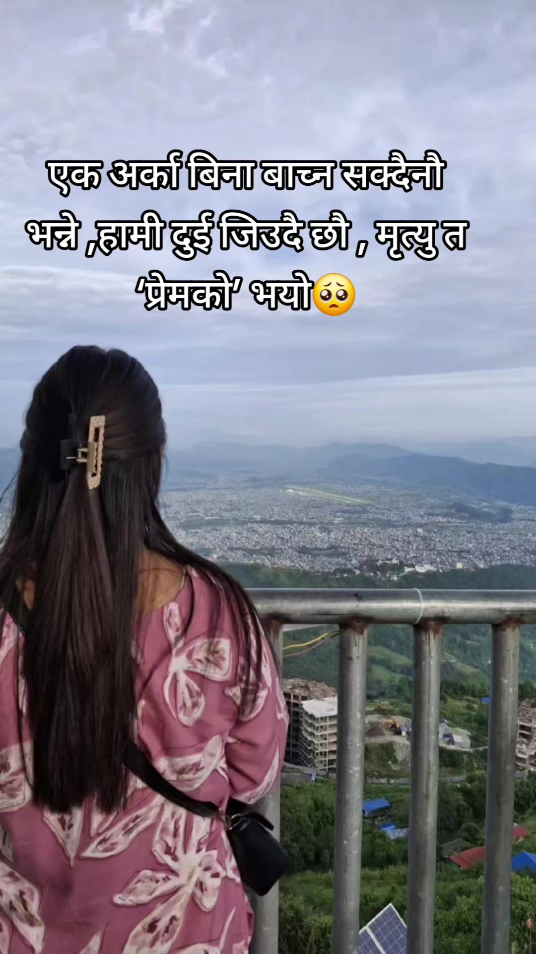 @Esha gaudel 🌸