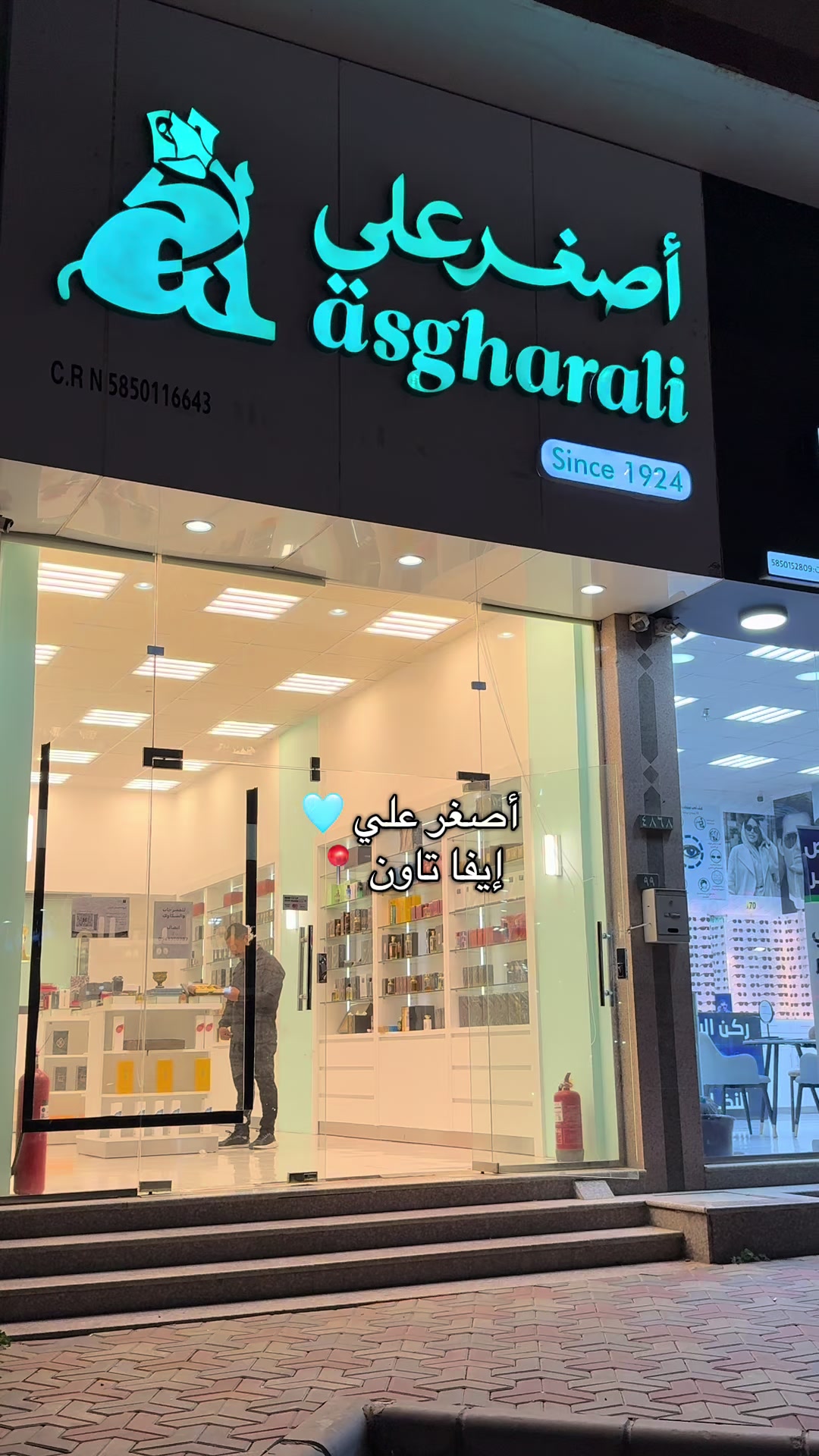 @أماكن وتجارب | ريفّ