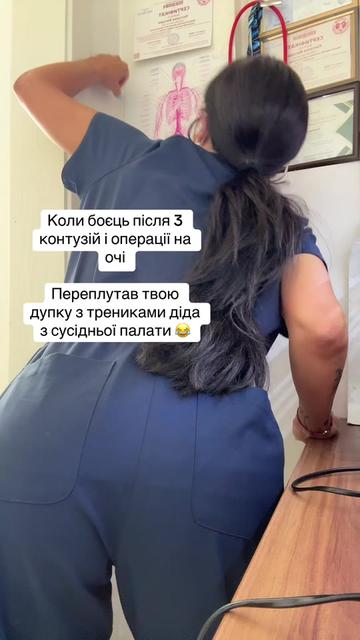 @medic-vedmedic🐻