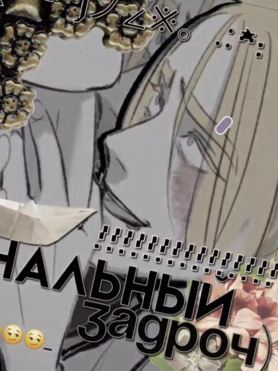 @☆кьюша акиямов