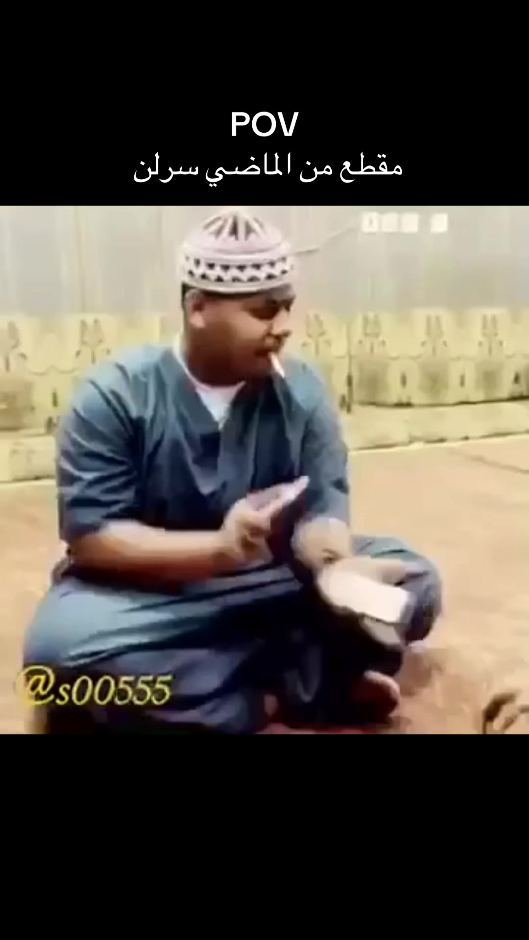 @حميد وزير المكممين