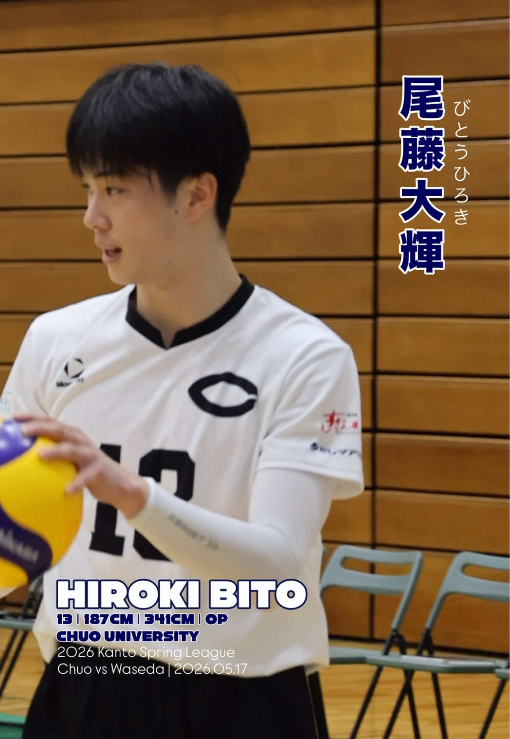 @🇯🇵VolleyArch