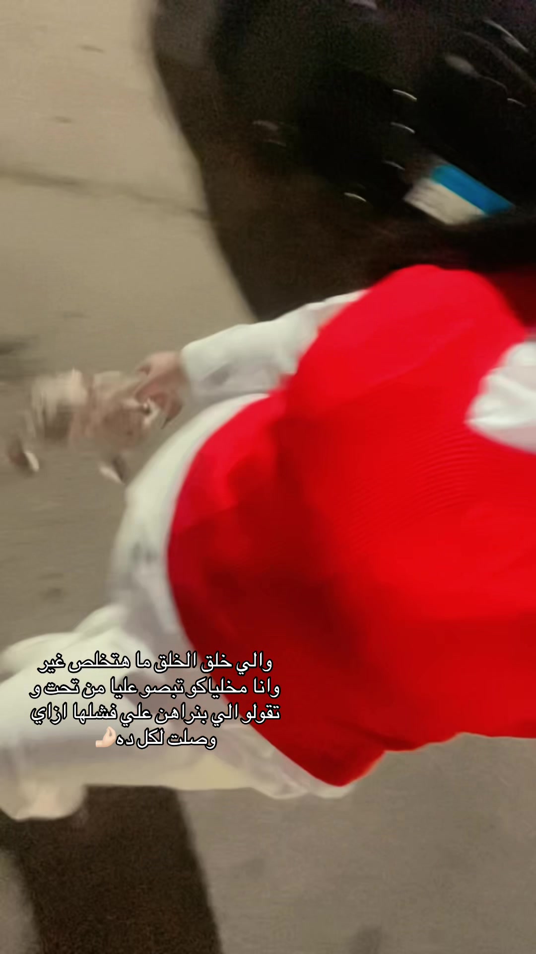 @&ldquo;ساندي🪬&rdquo;