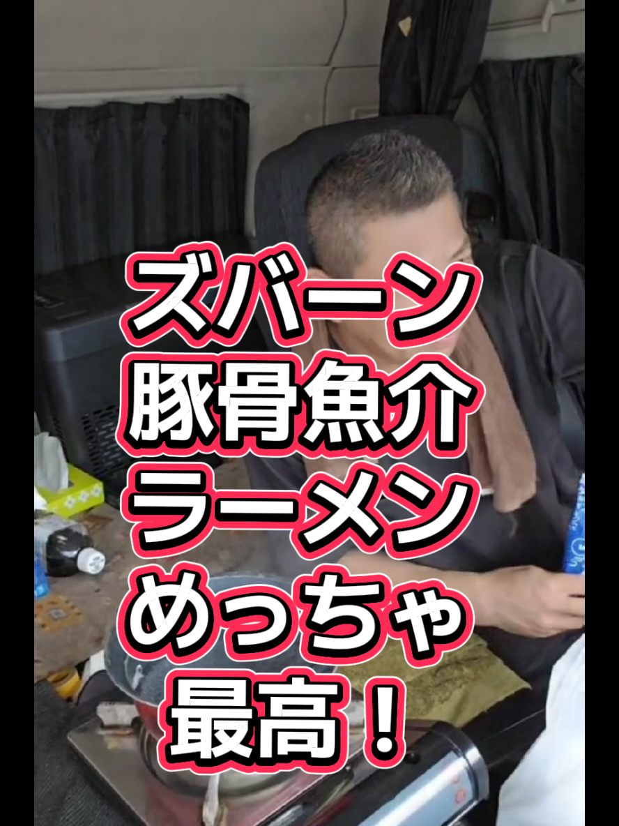 @YouTubeわっぱ魂 二代目誠丸