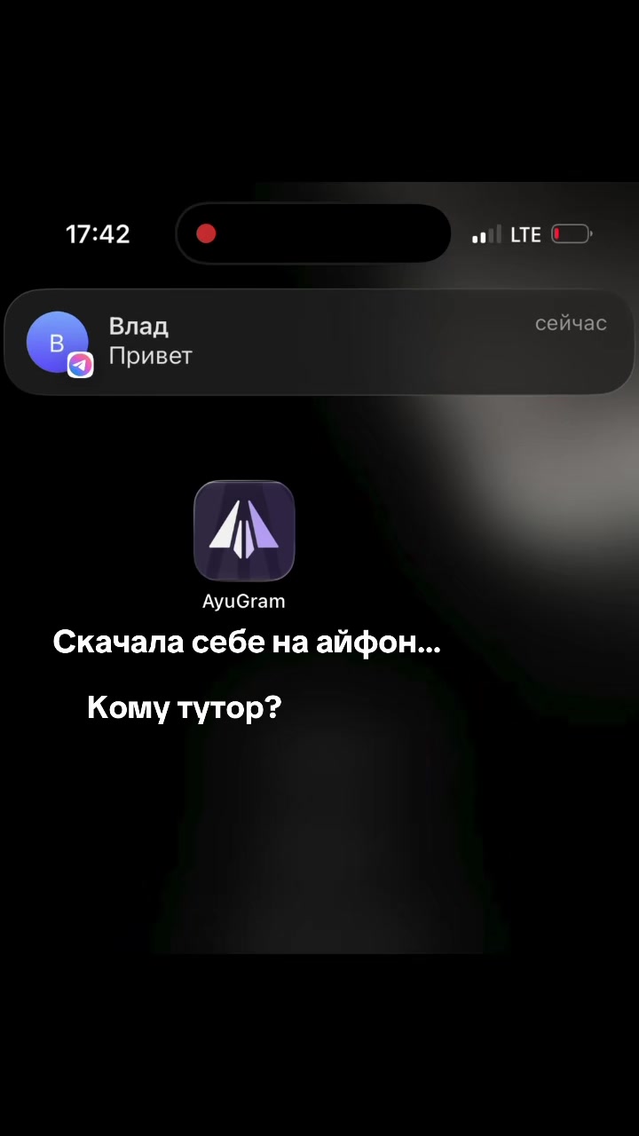@Тутор в лс